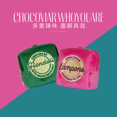 Chocoviar Pouch