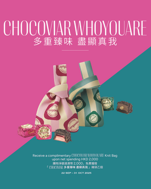 Chocoviar WHOYOUARE